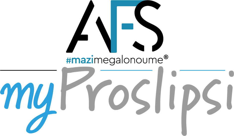 MyAFS Proslipsi Logo